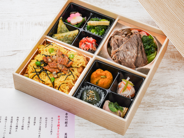 牛すき焼きと穴子飯弁当