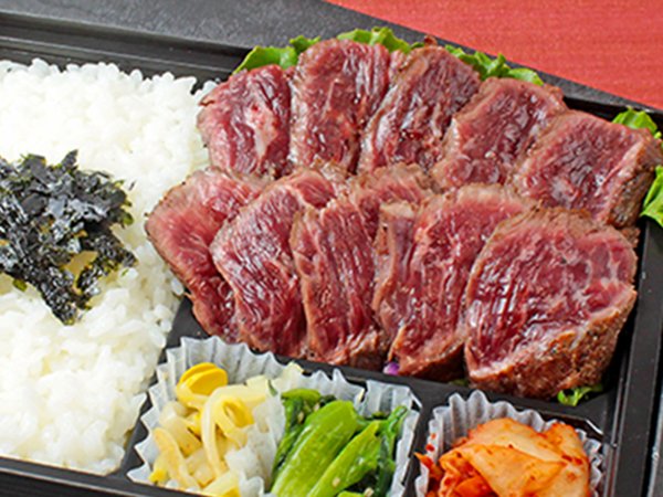 牛ハラミステーキ弁当