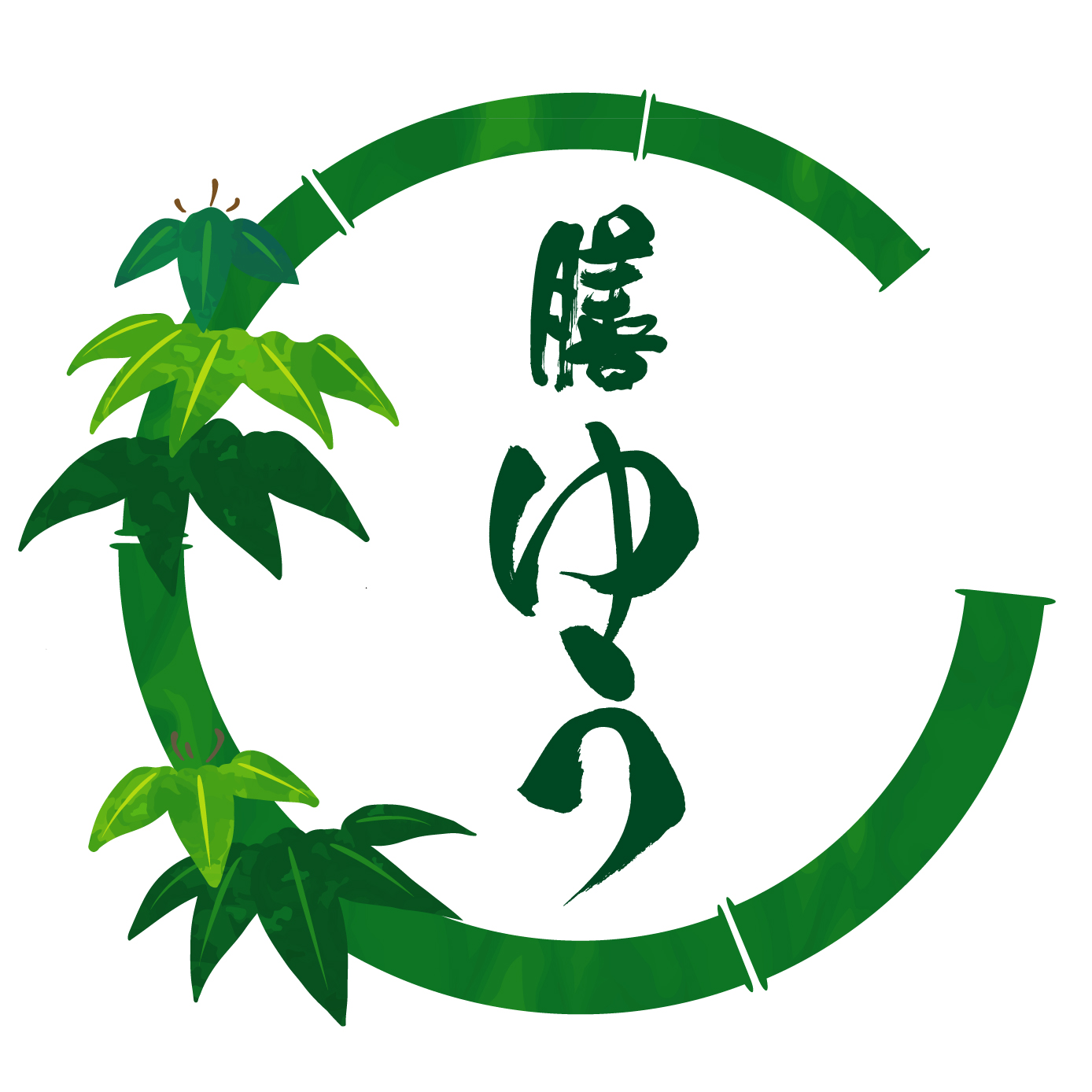 膳 ゆう（愛知）