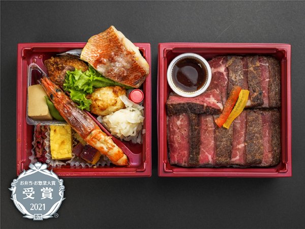 （新）低温仕上げのサーロインステーキ重 二段弁当