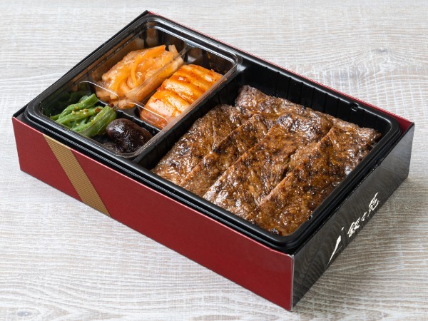特選サーロイン弁当