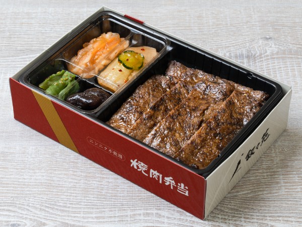 特選サーロイン弁当（和風・にんにく味抜き）