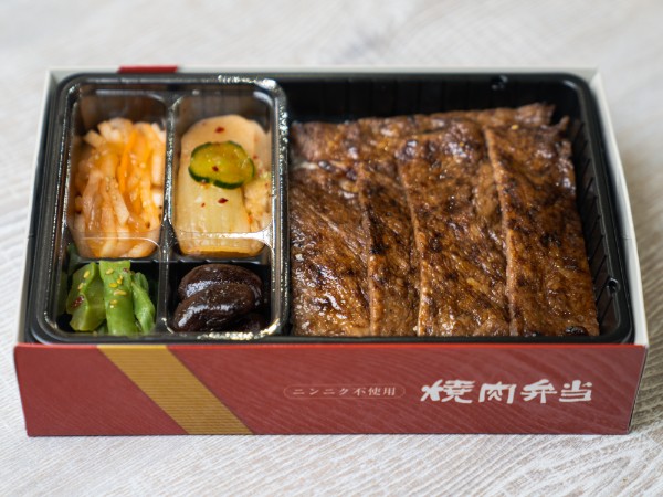 特選サーロイン弁当（和風・にんにく味抜き）