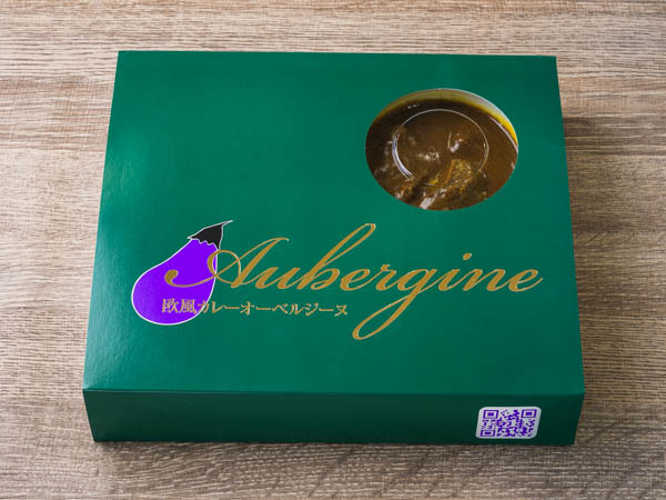 【メークイン付】ビーフカレー