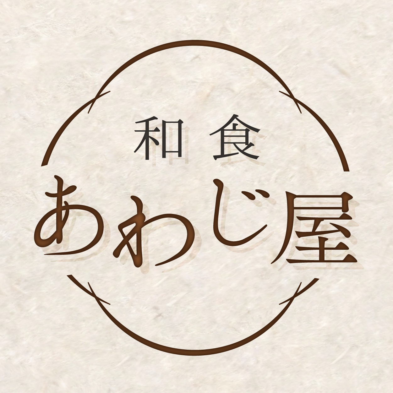 和食 あわじ屋（宮城）