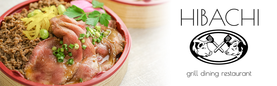 HIBACHI（ヒバチ）