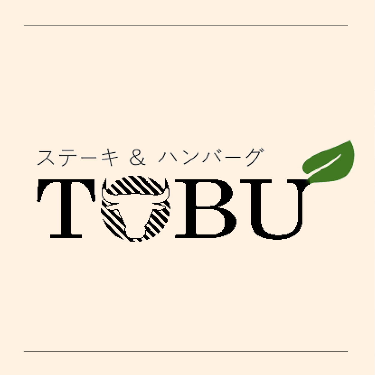 ステーキ＆ハンバーグTOBU（宮城）