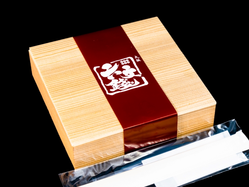 和牛すき焼き弁当 飛翔[39]