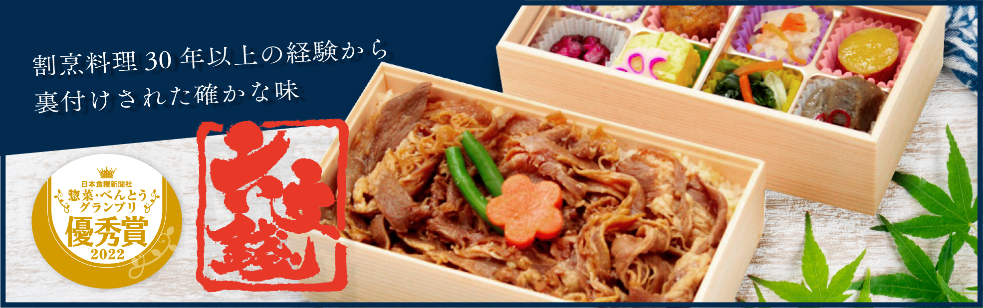 六文銭（関西）