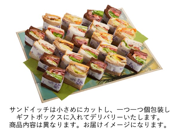 （L）サンドイッチギフトBOX【B】