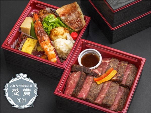 （新）低温仕上げのサーロインステーキ重 二段弁当