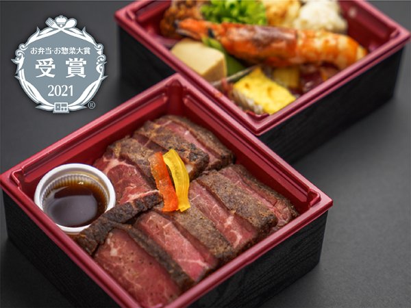 （新）低温仕上げのサーロインステーキ重 二段弁当