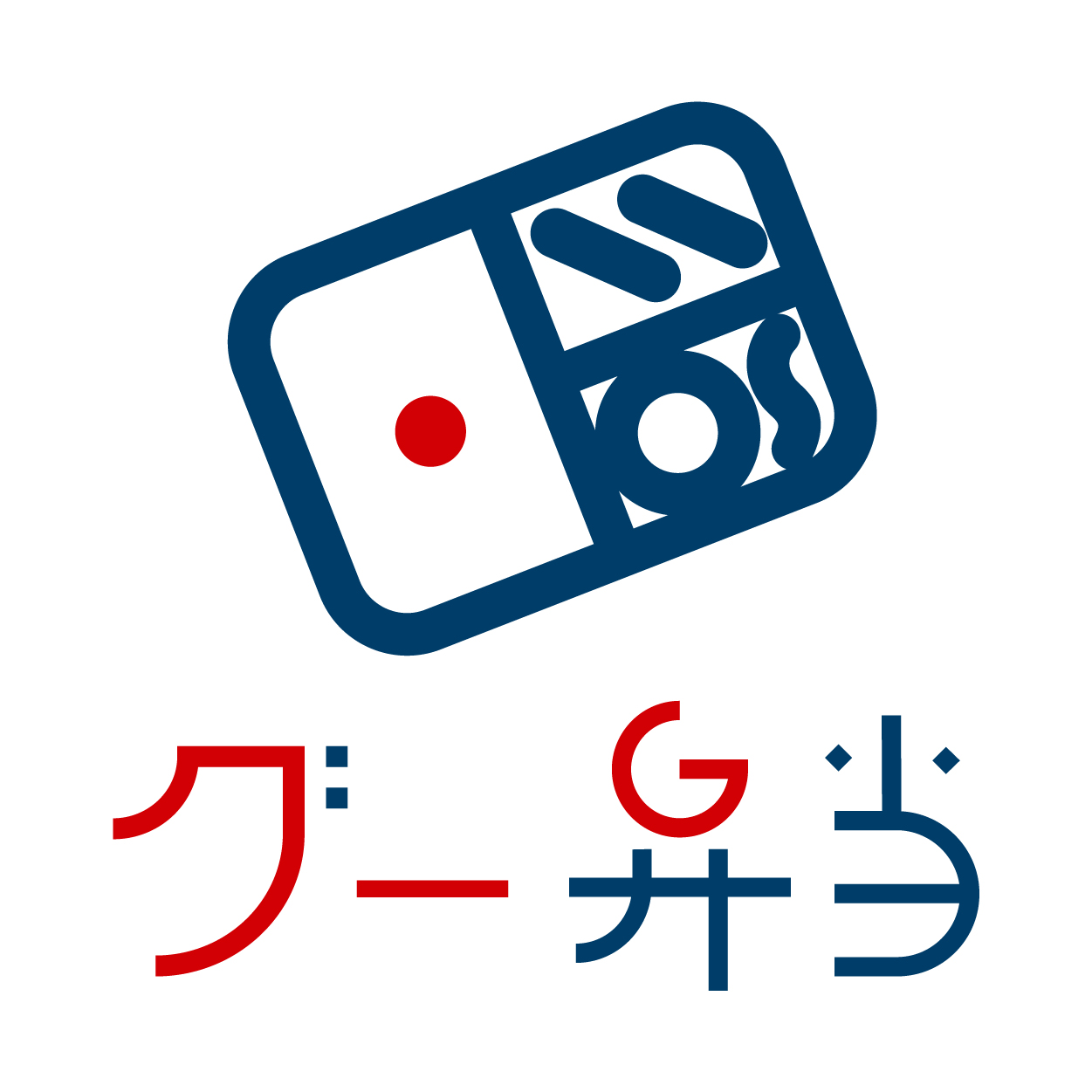 グー弁当（関西）