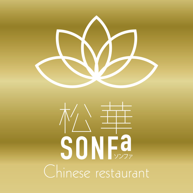 中華レストラン 松華