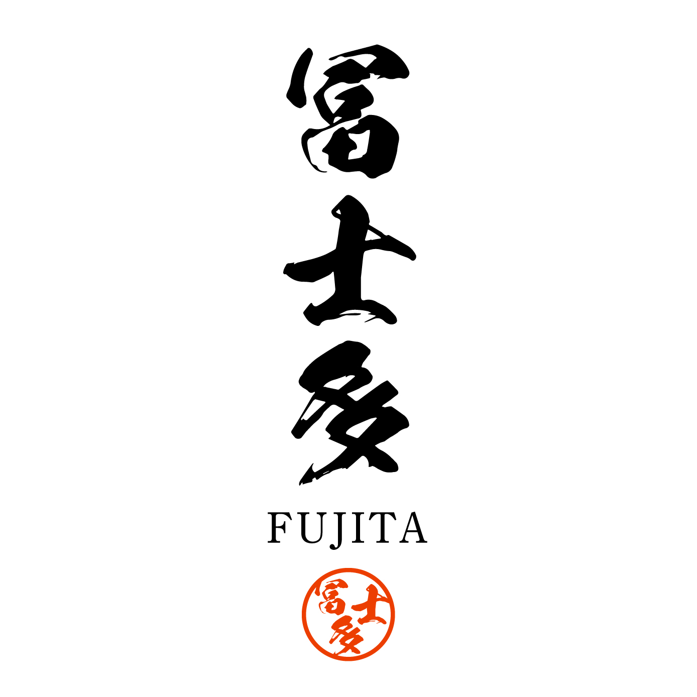 冨士多（福岡）