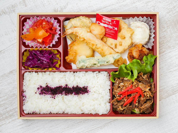 (新)天ぷら＆焼肉弁当