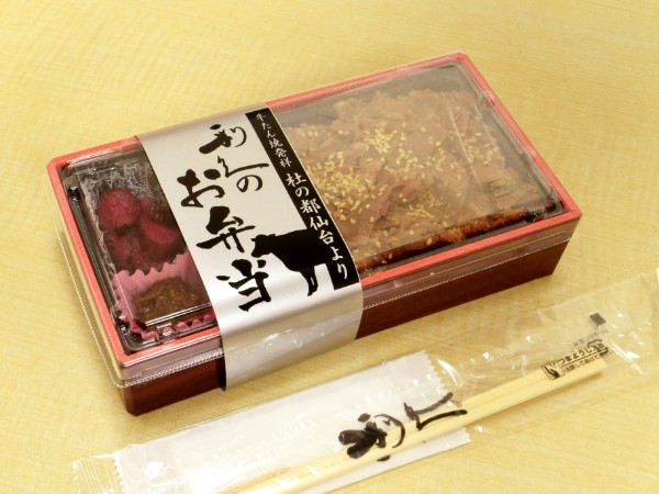 （新）牛たんまかない丼弁当