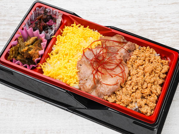 牛たん三食丼弁当(塩だれ味)