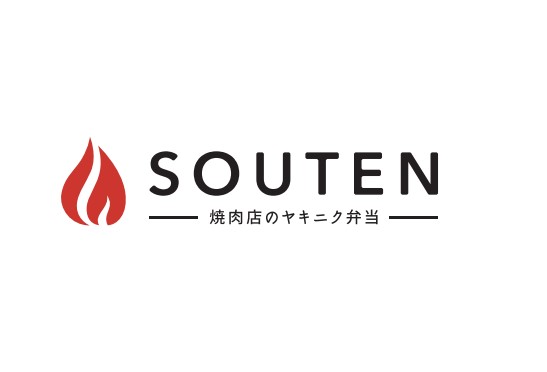 souten －焼肉店のヤキニク弁当－（関西）